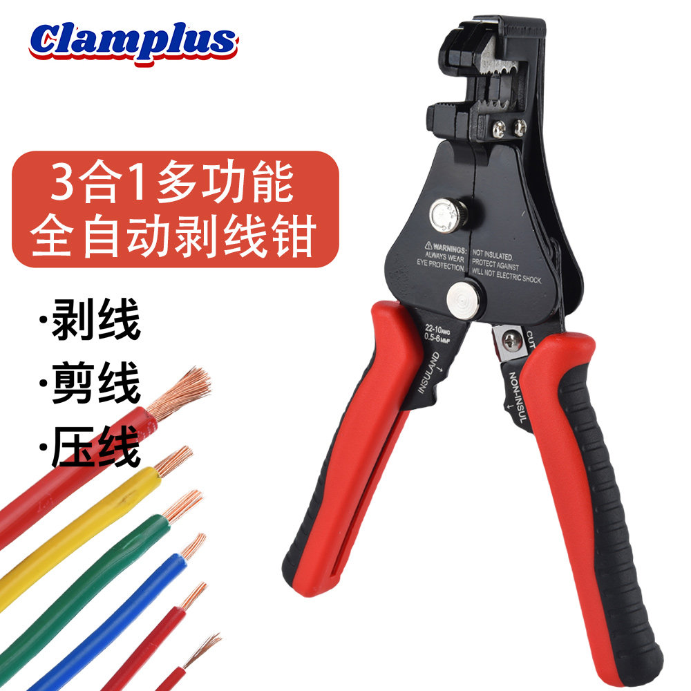 3-in-1 Multi-Function Electrician Pliers – Wire Stripper, Crimper & Cutter