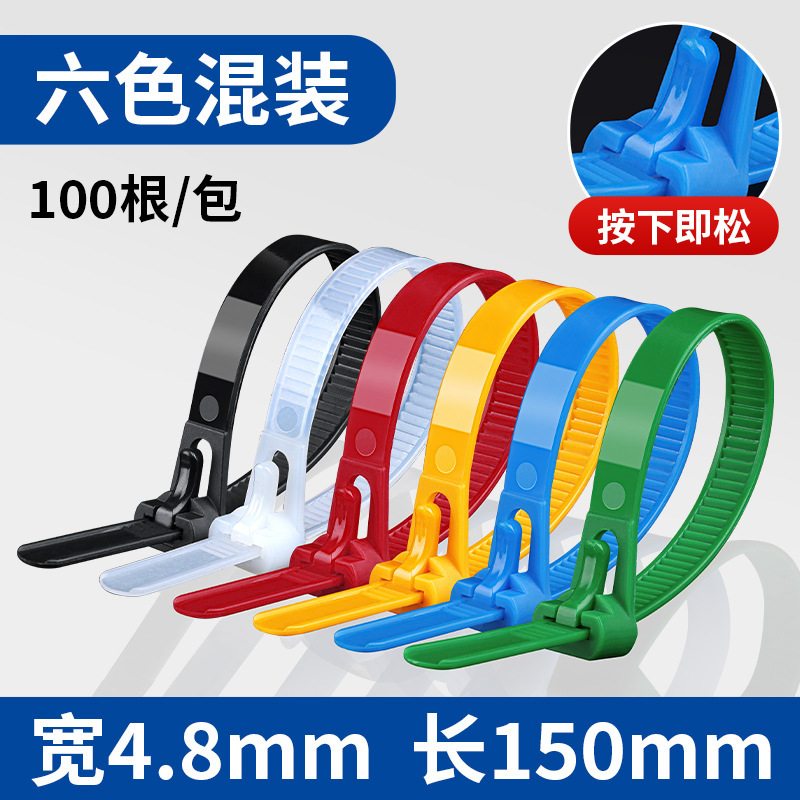Reusable Colorful Nylon Self-Locking Cable Ties – 100-Pack